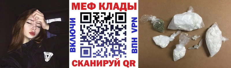 Меф Жигулёвск