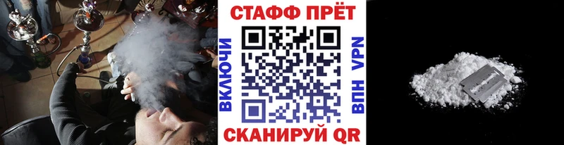 Купить закладку Бошки Шишки  СК  МЕФ  МЕТАМФЕТАМИН  ЭКСТАЗИ  Cocaine  Жигулёвск
