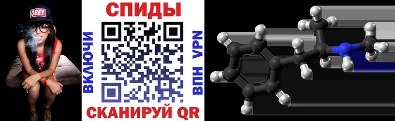 Купить где  Жигулёвск  Amphetamine 98% 