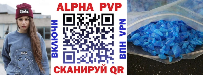 Купить где  Жигулёвск  APVP мука 