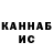 Кетамин VHQ Booravchik