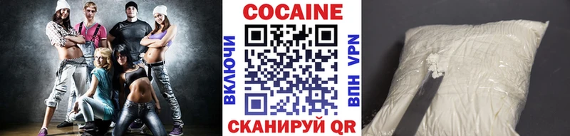 Купить  Жигулёвск  Cocaine VHQ 