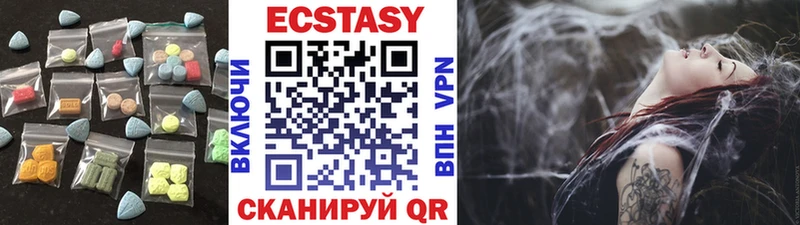 Экстази 280 MDMA Жигулёвск