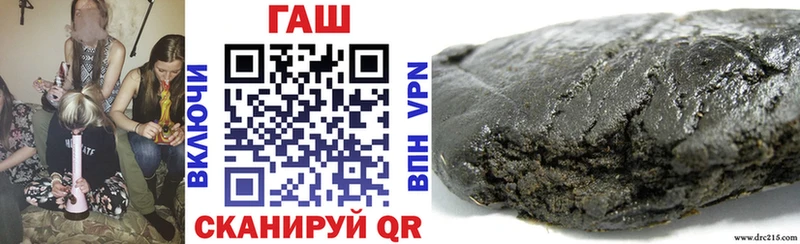 ГАШ Cannabis  Купить закладки  Жигулёвск 