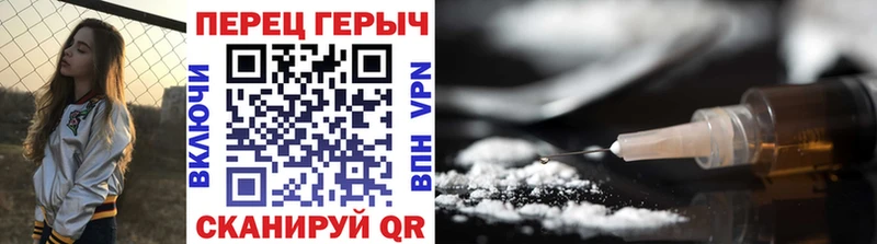 Купить  Жигулёвск  ГЕРОИН VHQ 