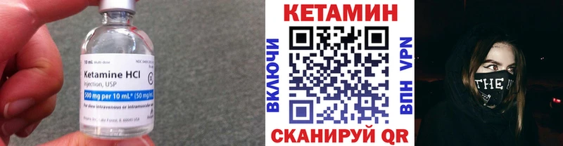 КЕТАМИН ketamine Жигулёвск