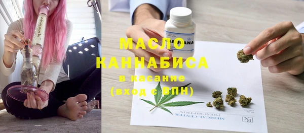 гашишное масло Лабытнанги