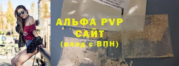 гашишное масло Лабытнанги