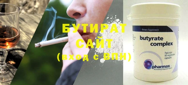 тгк Ладушкин