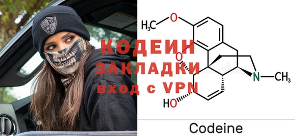 гашишное масло Лабытнанги