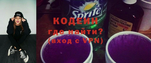 гашишное масло Лабытнанги