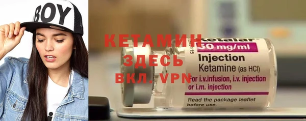 мефедрон Кулебаки