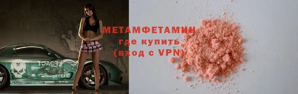 экстази Кукмор