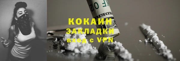 гашишное масло Лабытнанги
