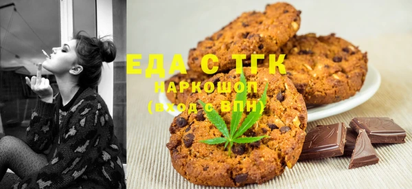 тгк Ладушкин