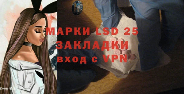 MDMA Premium VHQ Лагань