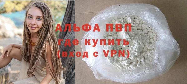 мефедрон Кулебаки