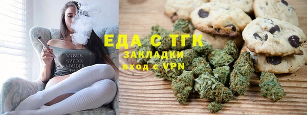 мефедрон Кулебаки