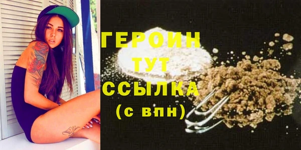 тгк Ладушкин