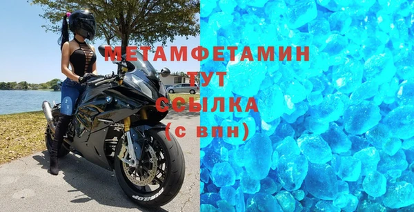 хмурый Куйбышев