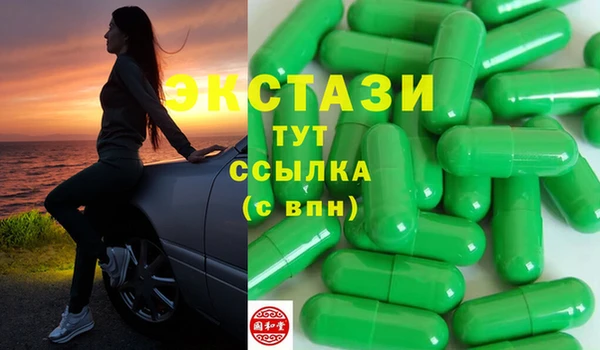 тгк Ладушкин