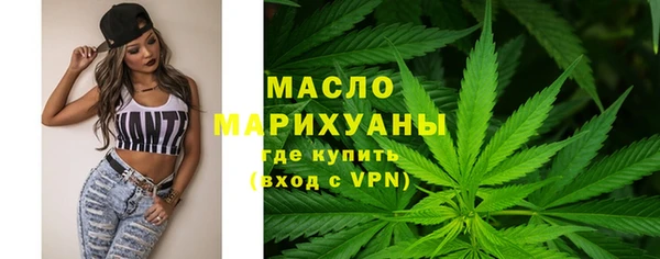 гашишное масло Лабытнанги