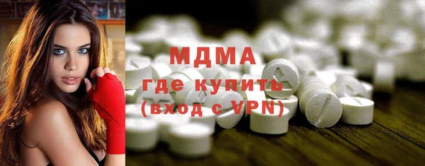 экстази Кукмор