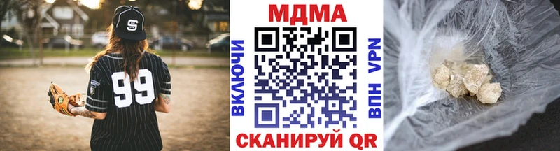 Купить закладки  Жигулёвск  МДМА молли 