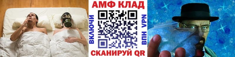 Купить закладки  Жигулёвск  Метамфетамин витя 