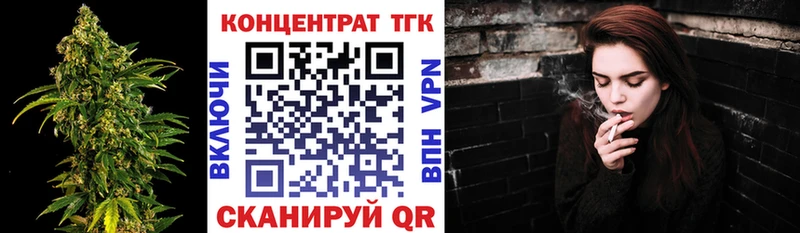 Дистиллят ТГК Wax  Купить закладки  Жигулёвск 